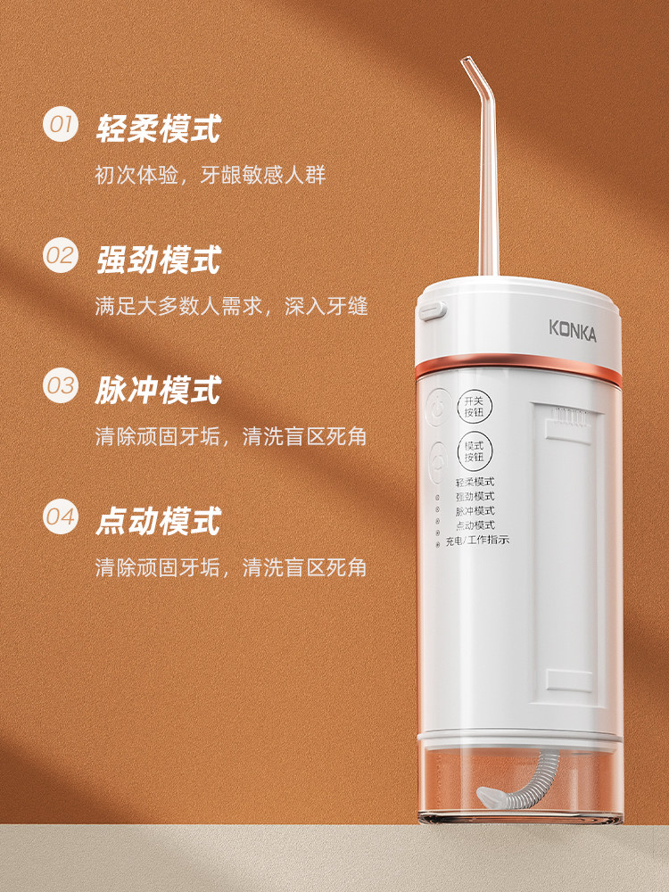 Konka Oral Irrigator, Portable Home Water Flosser, Orthodontic-Specific, Electric Interdental Cleaner, Sonic Home Dental Cleaner