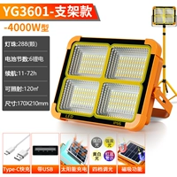 Трубка, литиевые батарейки, 4000W, 288 шт