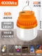 4000W Ultra -Large 90H Срок службы батареи Дистанционное управление/магнитное всасывание/электрический дисплей/USB