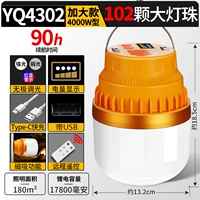 Функция 4000 Вт выносливость 10-90H Трехлоковой электрический дисплей USB Дистанционное управление магнитные страдания