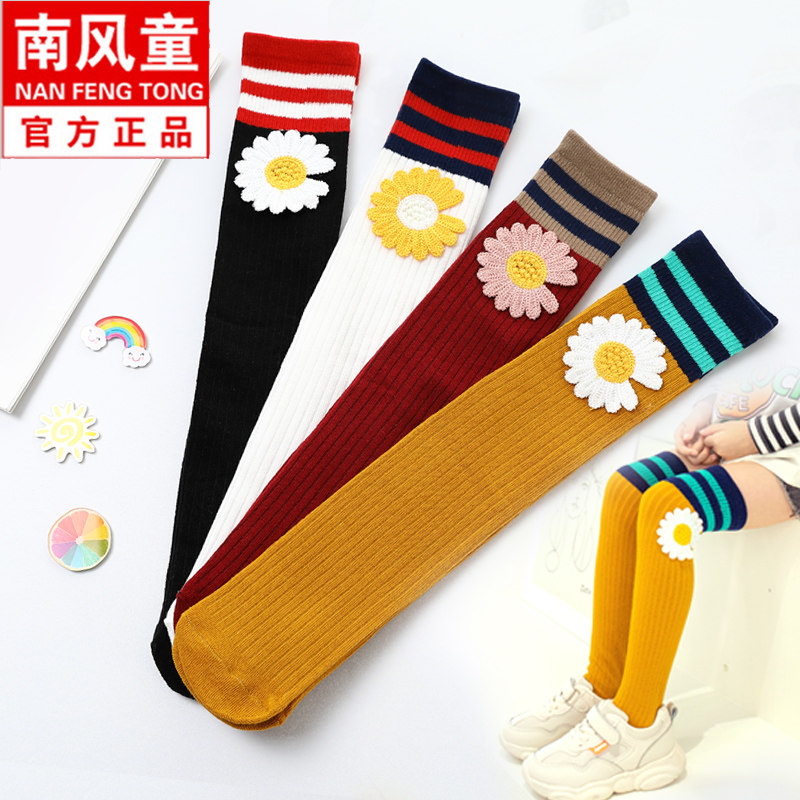 Daisy Girl Long Barrel Socks Over Knee Pure Cotton Spring Autumn Thin baby Children's socks Chunxia Princess Student Bubble Sox