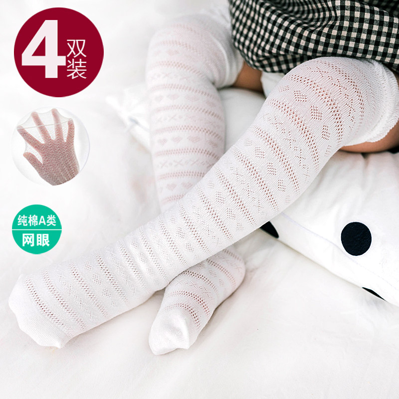 Children's stockings cotton summer thin baby baby socks boys and girls summer mesh anti-mosquito socks stockings