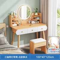 Рекомендуется рекомендуемые светильники [три розыгрыша+табуретки] 100 см скандинавской клена ●