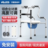 妙角士 Помощь по ходьбе для пожилых людей, костылей, ходьбы, медицинских услуг с четвероногими подлокотниками для реабилитации для реабилитации ходьбы