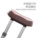 Перелом медицинской тростника, подмышечная, подмышечная палка, тростник, кабель, инвалиды, не -скользящие стержни и двойная турбулентность детей