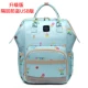 Mommy bag 2020 thời trang mới có sức chứa lớn đeo vai đi chơi cho bé túi mẹ túi mẹ túi mẹ và bé - Túi / túi Baby