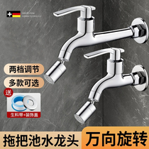 Mop Pool Lengthened Tap Special Balcony Laundry Pool Entrance Wall Type Single Cold Wall Universal Faucet Home Splash Guard