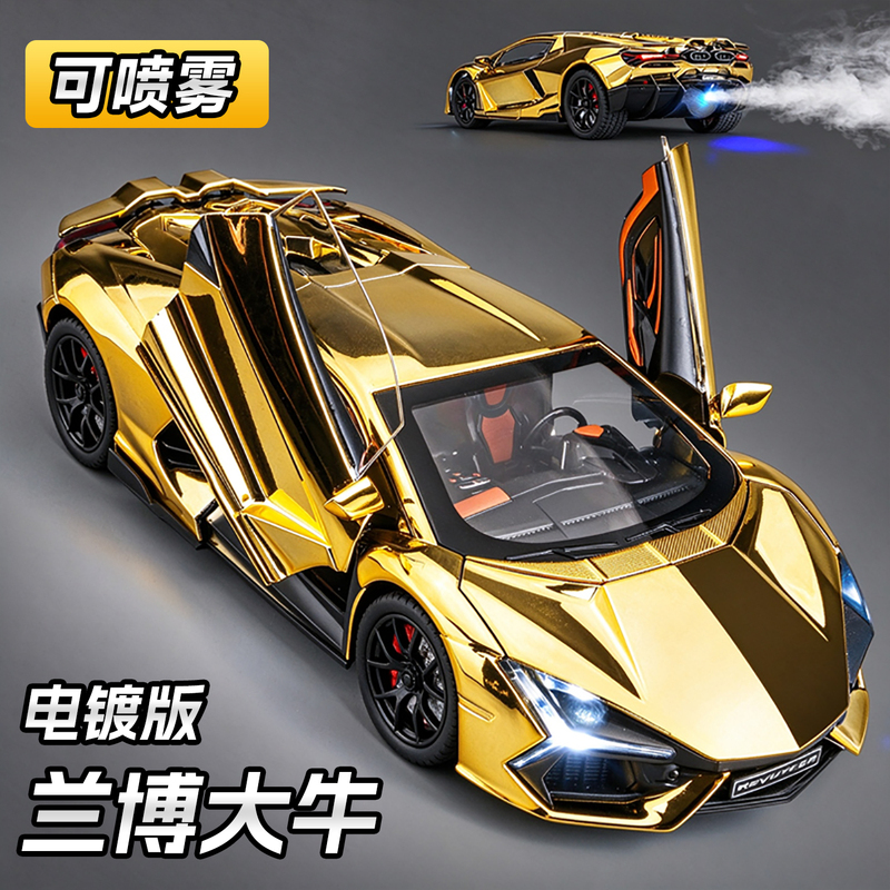 Lamborghini Model Alloy Simulation Sprayable Sports Car Model Ornament Car Toy Racing Car for Boys