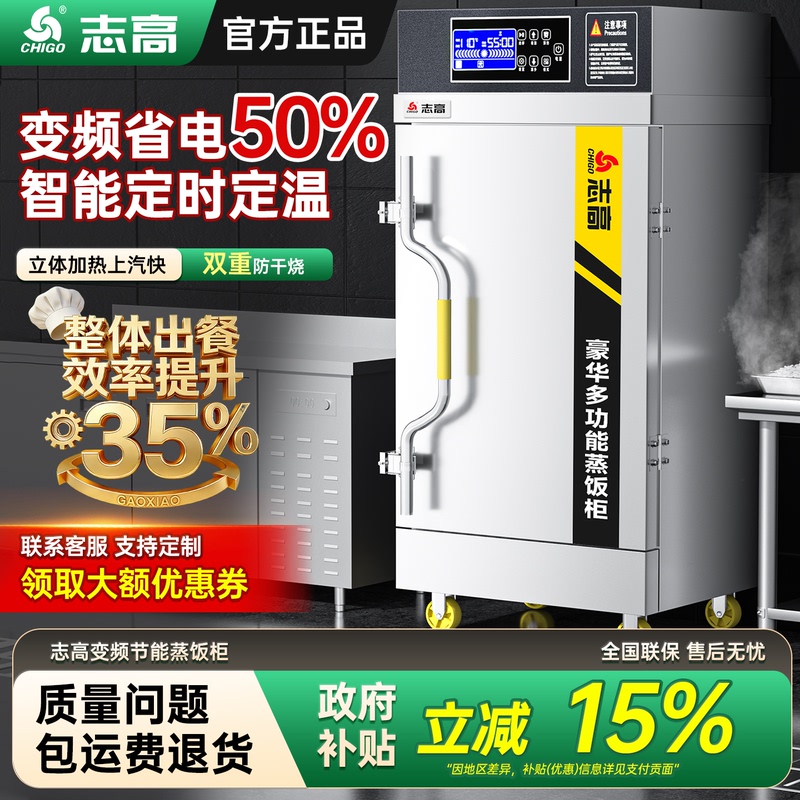 Chigo 304 Steel Steaming Cabinet Commercial Steamer Electric Steaming Cabinet Steaming Machine Bun Canteen Steaming Device Steaming Cart Chigo 304 Steel Steaming Cabinet Commercial Steamer Electric Steaming Cabinet Steaming Machine Bun Canteen Steaming Device Steaming Cart