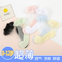 Children socks Summer thin girl lace socks lace socks lace princess socks baby girl baby silk socks crystal socks ultra-thin