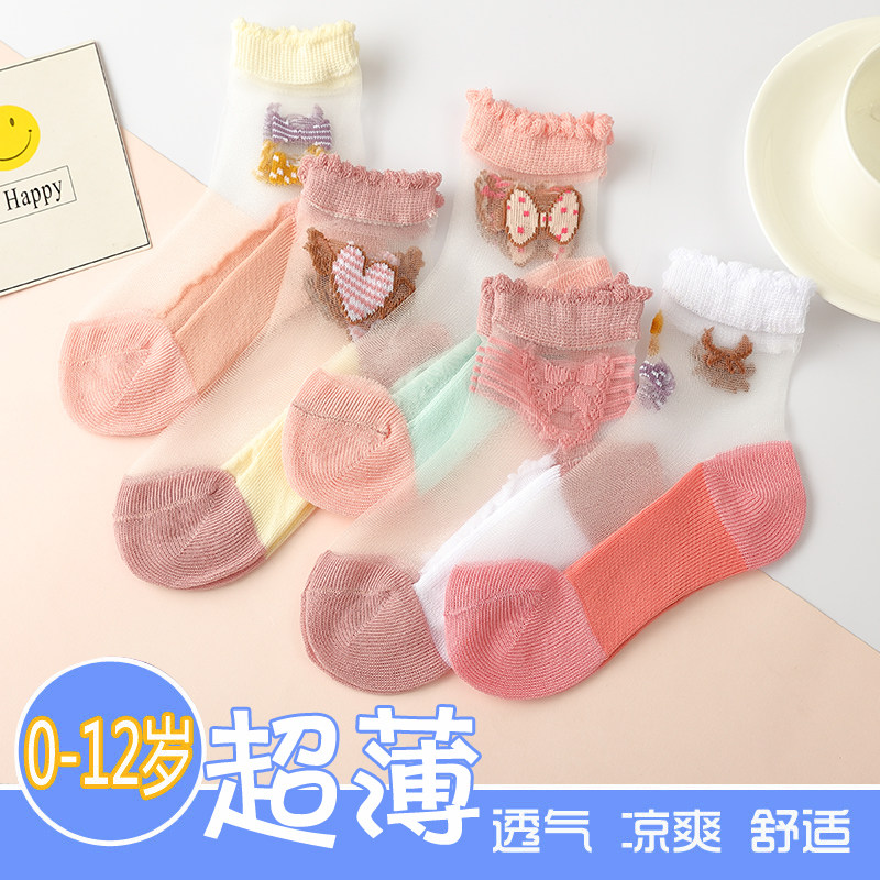 Children's crystal stockings Summer thin section Girls crystal ice stockings Baby Princess invisible socks Cotton short socks ultra-thin section