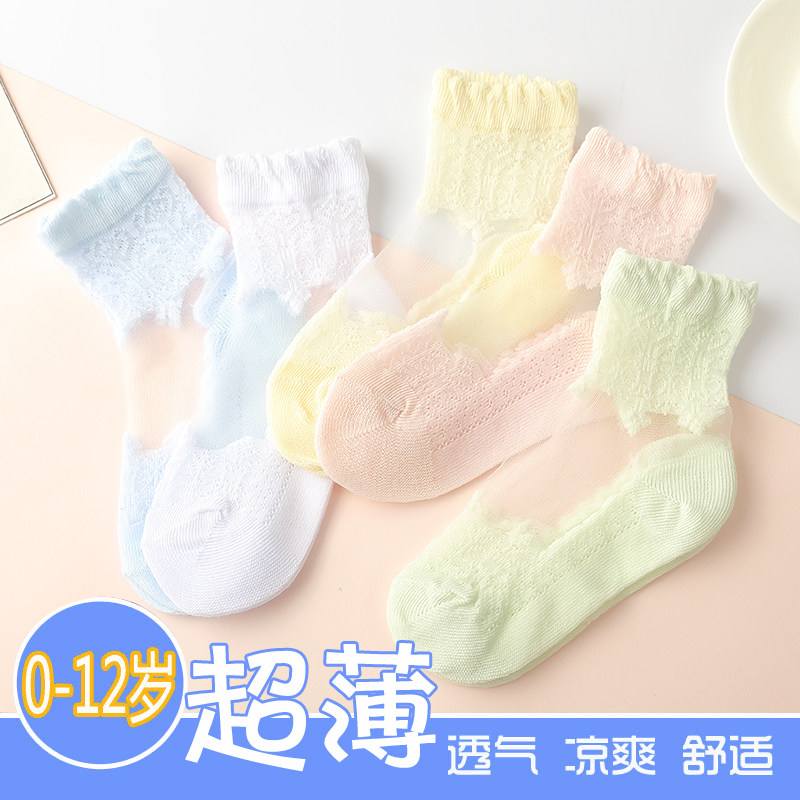 Children's stockings spring and summer thin socks transparent girls ice stockings retro lace princess socks baby crystal stockings cotton socks