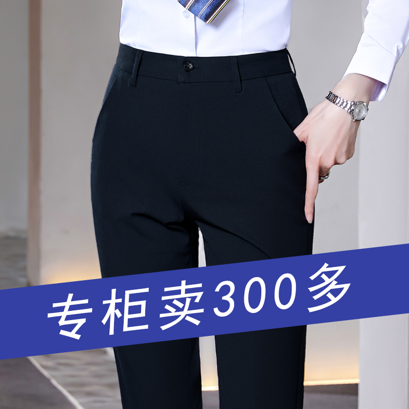 Women's Autumn and Winter Fleece-Lined Professional Suit Pants, Straight-Leg Trousers, Bank Formal Work Pants, Elegant Slimming Thick Pants