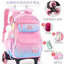Child elementary school childrens tie bag Girls waterproof light drag and pull climbing stairs One 23 45 6th grade large capacity