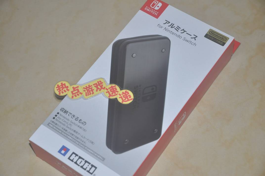 New Japanese version of Hori spot NS Switch protection bag hard shell bag satchel