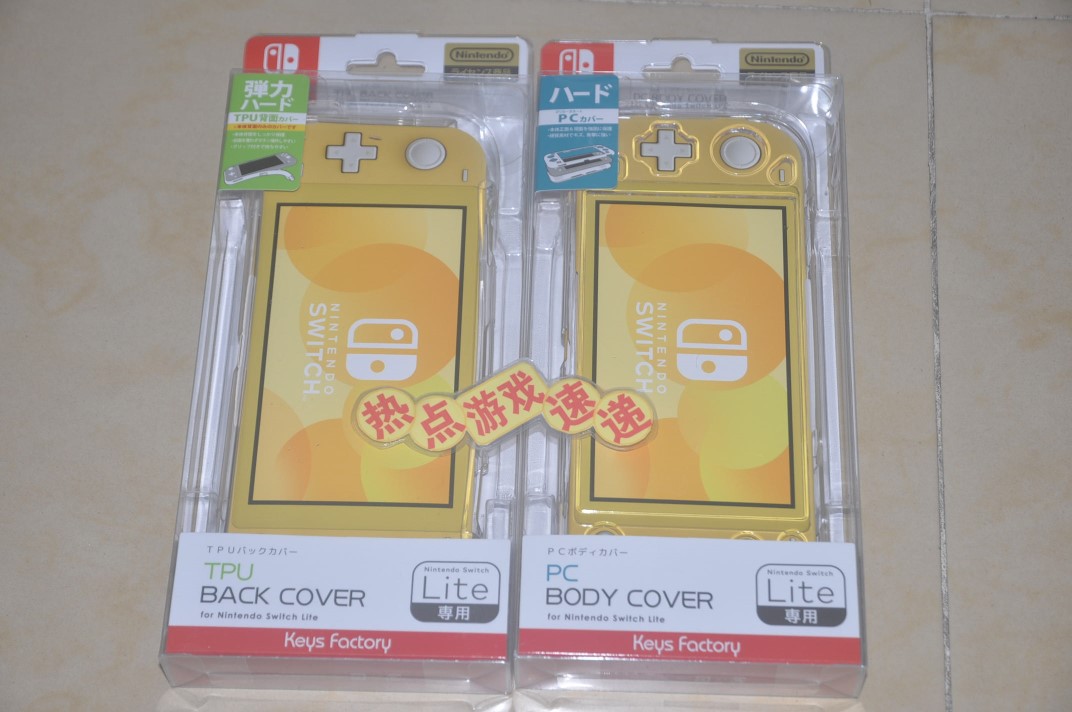 New Key Factory spot NS Lite corresponds to PC protective shell TPU backprotective shell