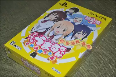 New Japanese Edition Limited Edition Ordinary Edition Spot PSV Dry sister little buried: dry sister breeding plan