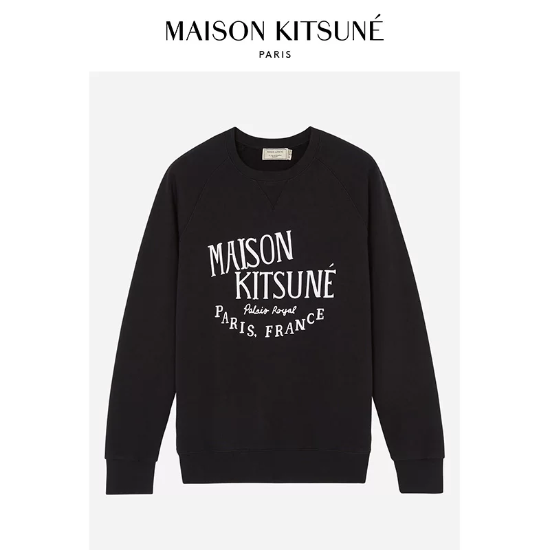 Положение: это набор Maison Kitsune для отдыха, хлопковый лонгслив с круглым воротом