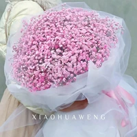 Большой луч из розовой маски для отправки огней