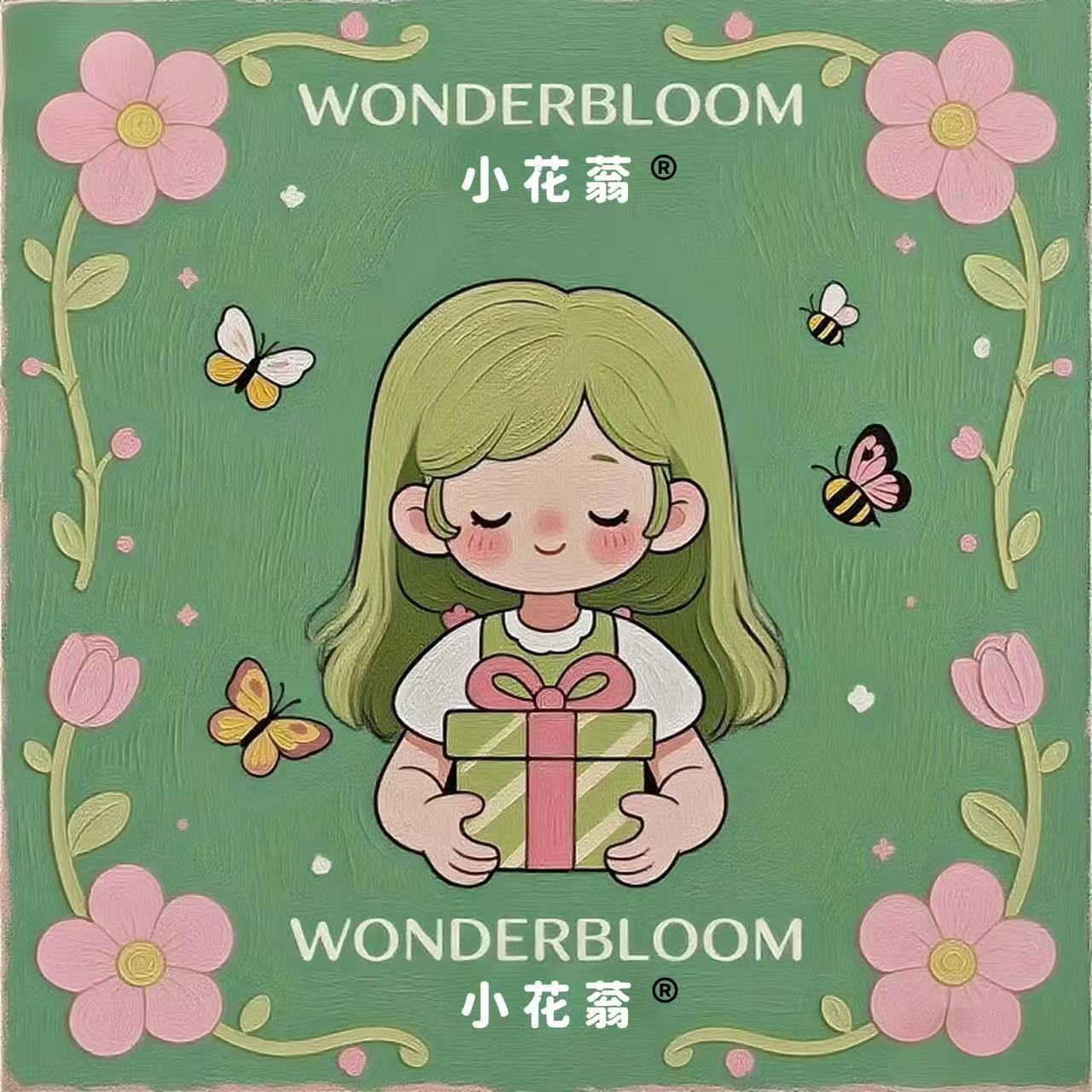 小花蓊花礼官方企业店