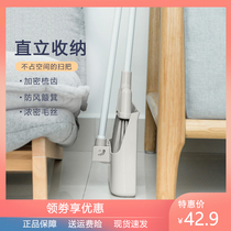  Xiaomi Jiezhi dye-free broom dustpan combination set Household sweeping hair living room bathroom broom broom