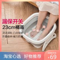  Xiaomi Miwuna multifunctional foldable foot bath tub Portable foot bath tub Household foot bath tub Foot bath tub thickened