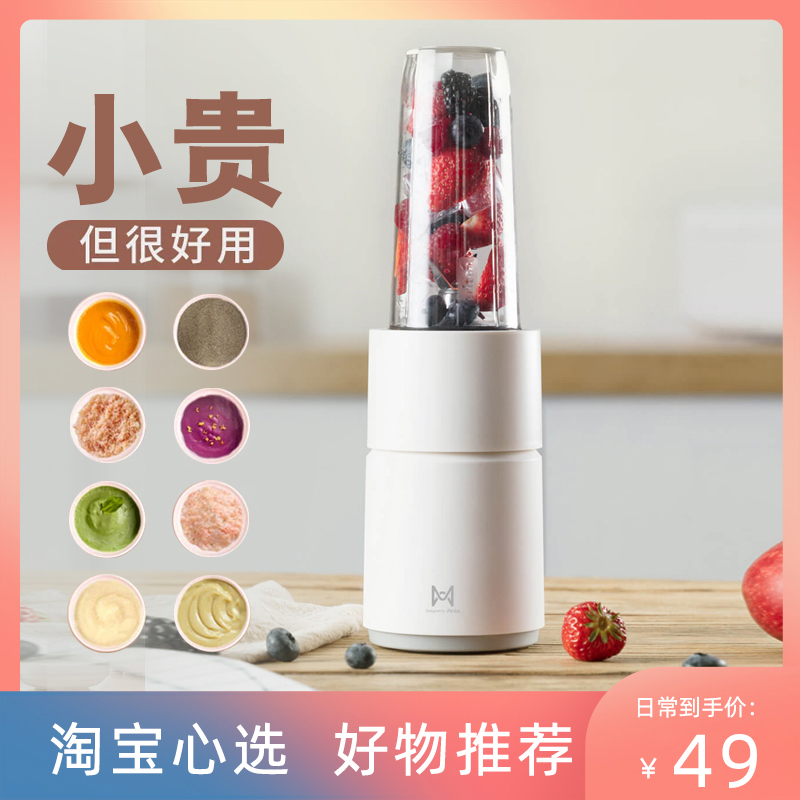 Pinlo グラインドカップミキサー キッチン 家庭用 壁破砕機 Pinlo フードプロセッサー ブレード アクセサリー ジューサー 本物