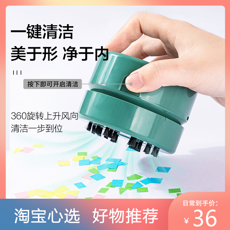 Xiaomi Newsey Desktop Vacuum Cleaner Students Small Mini Office Home Clean Keyboard Eraser suction scraps