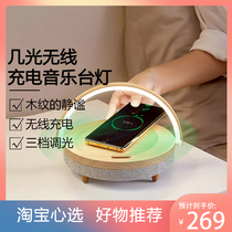  Xiaomi Qiuguang smart induction bedside lamp Mobile phone wireless rechargeable simple Bluetooth speaker Bedroom table lamp ins