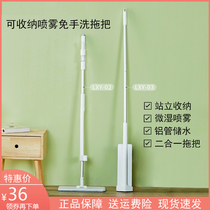  Xiaomi blue fish can store spray hands-free mop Household lazy one-drag clean tile wood flat mop