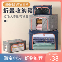  Xiaomi Nagu folding storage box King-size clothes finishing storage storage box wardrobe zipper transparent and visual