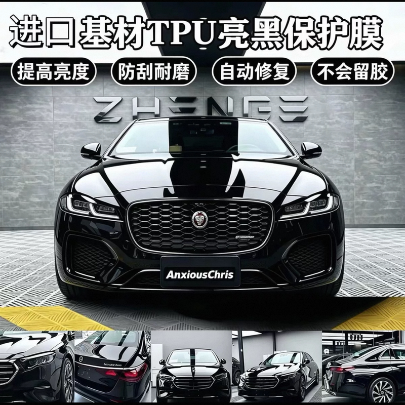 Pet Car Wrap Film Electric Vehicle Motorcycle Color Change Film Matte Warrior Black Piano Black Body Blackening Color Change Film Pet Car Wrap Film Electric Vehicle Motorcycle Color Change Film Matte Warrior Black Piano Black Body Blackening Color Change Film
