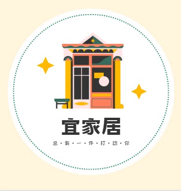 宜家居起航店的LOGO