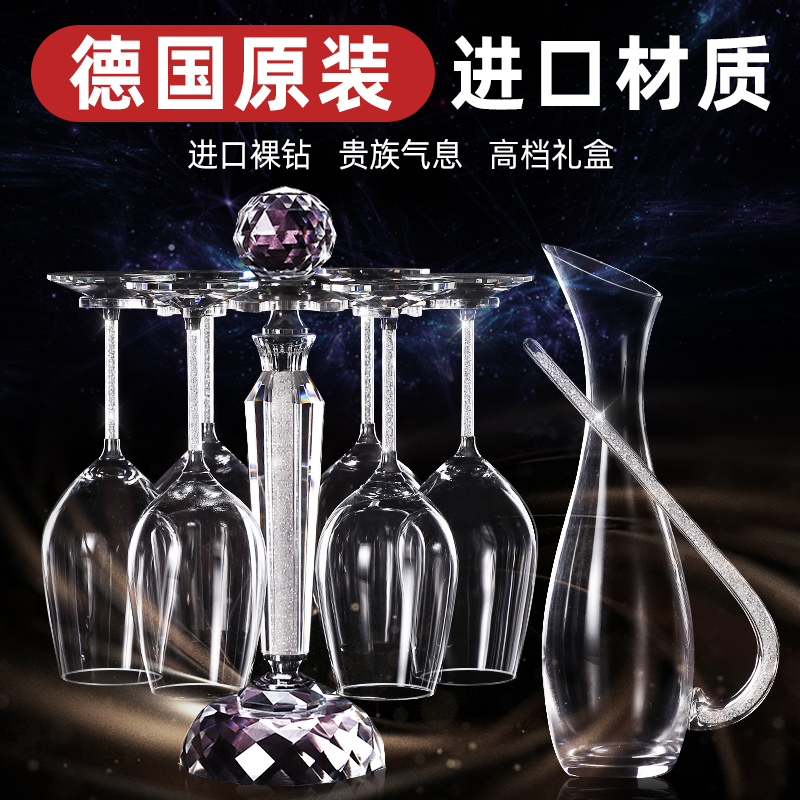 Crystal wine glass set home high grade lead-free glass goblet decanter set gift private customization