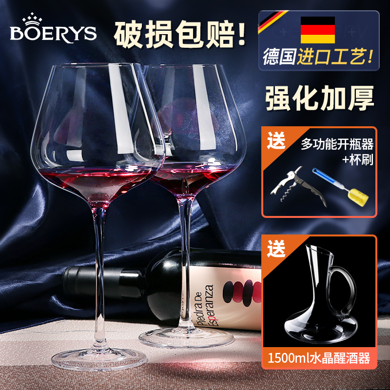 Crystal wine glass set home personality luxury high-end decanter creative oversized handmade goblet Burgundy