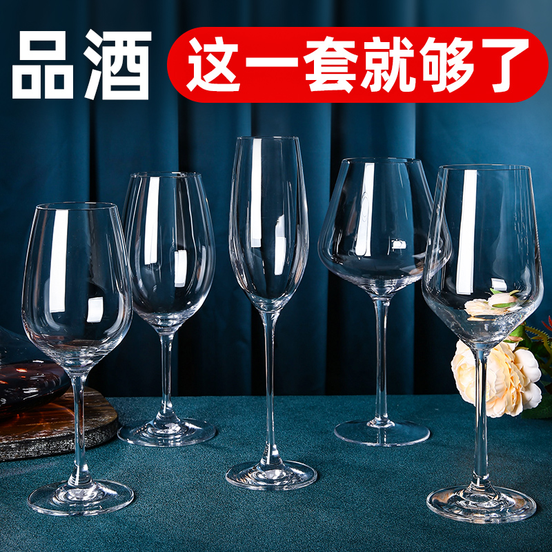 Red wine glass set European crystal glass goblet creative wine glass 6 only with decanter 2 wine utensils for home use