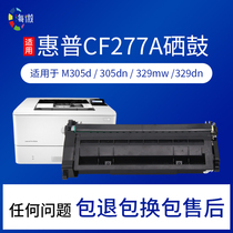 The enrichment performance applicable HP CF277a cartridge m429dw m305d m405dw m405dn mfp m329dn m329mw m