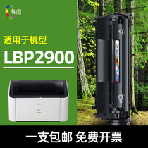 The enrichment performance applicable canon LBP2900 cartridge MF4010B MF4020B mf4150 easy to add powder L100 L120 L140 L1112