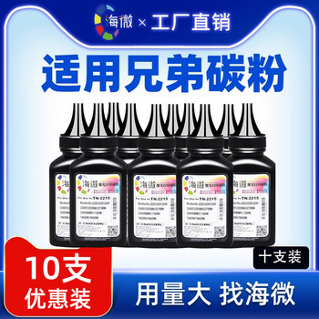 Compatible Toner for Brother 7080D, 7180Dn, Mfc7340, Mfc7360, 7057, 7380, 7030, Dcp7080, 7450, 1618W Printers