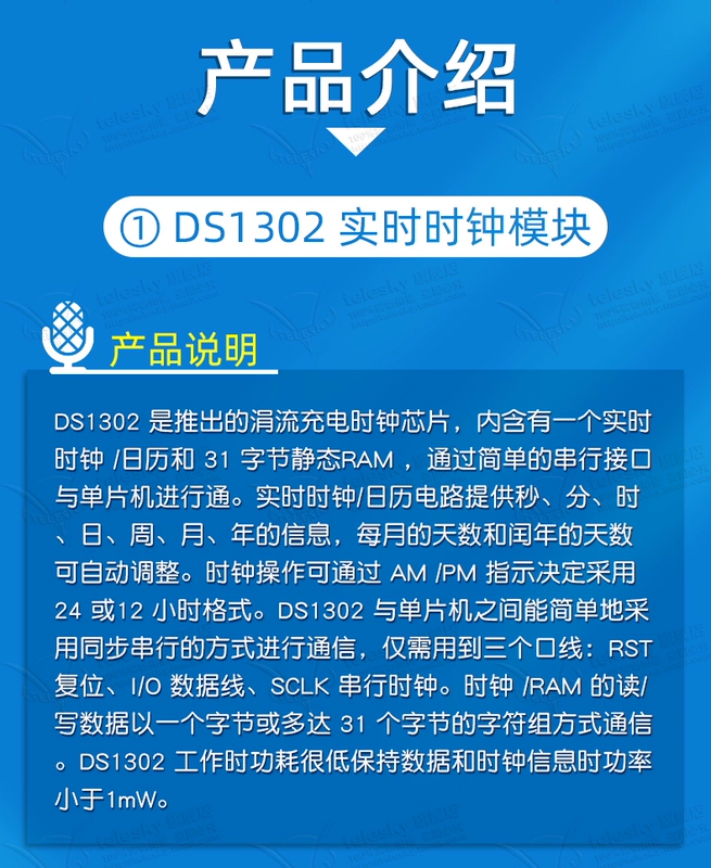 cảm biến chuyển động DS1302 DS3231 DS1307 đồng hồ thời gian thực mô-đun du hành thời gian có độ chính xác cao mô-đun thời gian với pin đèn cảm ứng chuyển động cảm biến pir