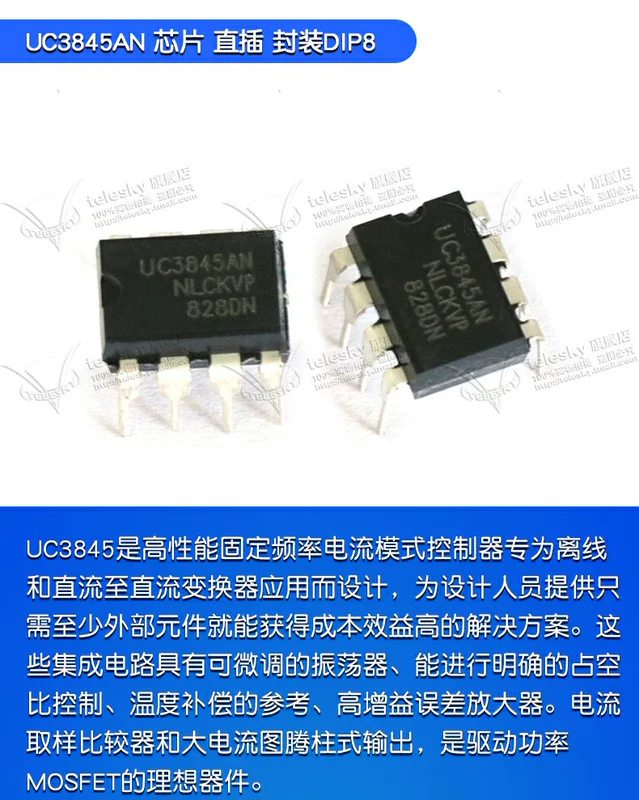 chức năng của ic UC3842AN 3843/3844/3845/2844/2845 chế độ hiện tại chip điều chế độ rộng xung chức năng của ic chức năng ic 7493