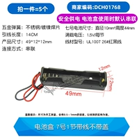 Батарея № 7 1 без крышки (5) (5)