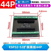 Плата расширения ESP32-S3 44P