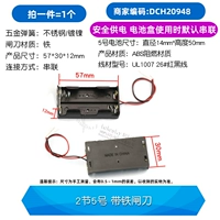 Раздел 5 с ножом железных ворот