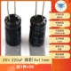 25 В 220 UF Том 6*11 мм (50) (50)