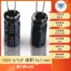 100 В 4,7 UF Том 5*11 мм (20)