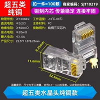 Super Five Types Crystal Head Model