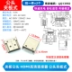 Plovement Gongtou Hdmi HD Connector Gong Tounun (2)