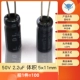 50 В 2,2 UF Том 5*11 мм (100) (100)