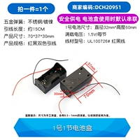 № 1 1 ящик для батареи